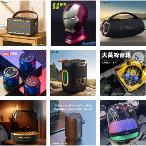敦煌網(wǎng)藍海熱銷商品重點招募 消費電子類電子產(chǎn)品