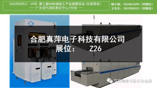 5G陶瓷介質(zhì)濾波器需求激增，自動化燒結(jié)成搶占市場關(guān)鍵——附核心設(shè)備廠商名單
