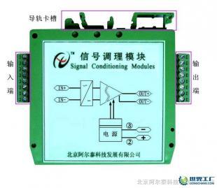 供應河南阿爾泰A11S/T22開關信號隔離轉換器A11S/T22_電工電氣_世界工廠網中國產品信息庫