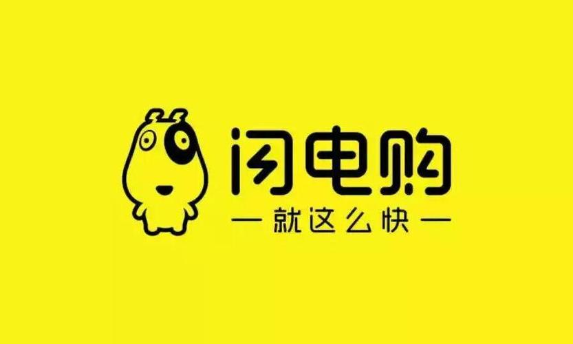 杭州鮮趣閃購網絡科技有限公司 以“鮮”為引，以“趣”為魂的網絡科技新銳